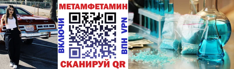 Амфетамин 97% Чебоксары