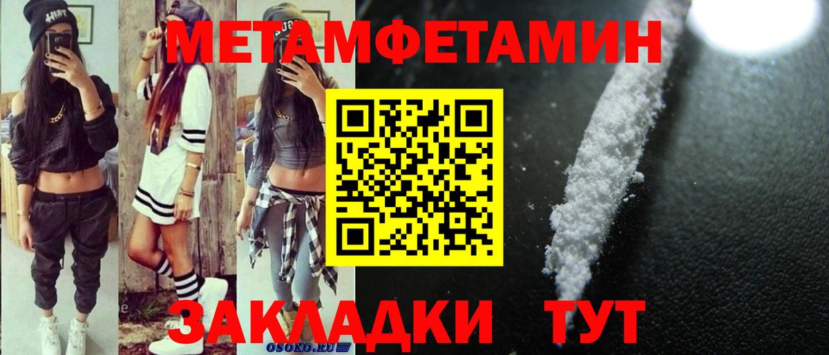 МЕФ Чебоксары