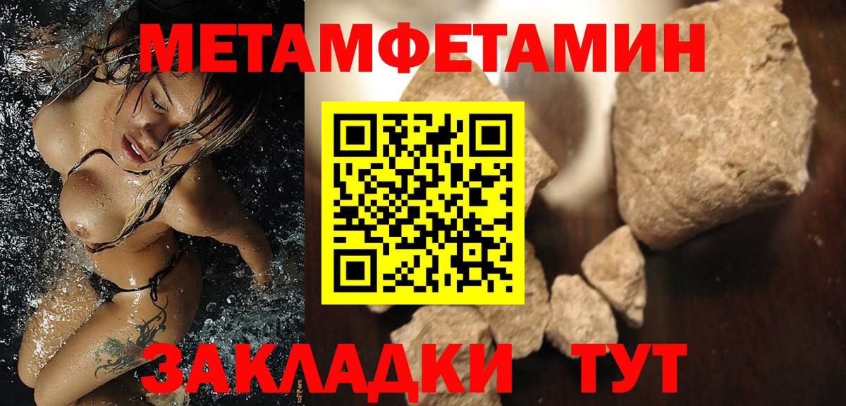 Чебоксары  Amphetamine VHQ  Вход с VPN 