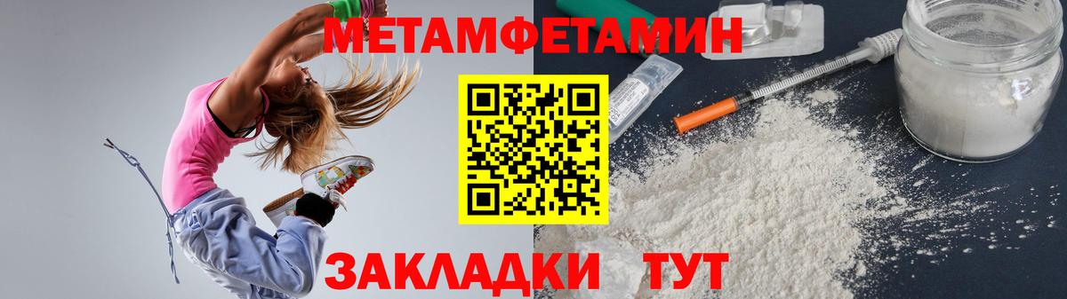 Амфетамин Розовый Чебоксары