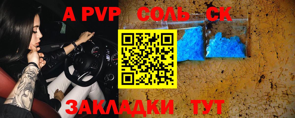 ГАШ  МЕТ  Конопля  ГАШИШ  Меф   Alpha-PVP СОЛЬ кристаллы  Чебоксары  COCAIN  Вход с VPN 