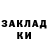 Метадон белоснежный NSALAB