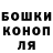 ГЕРОИН гречка shonnyjins