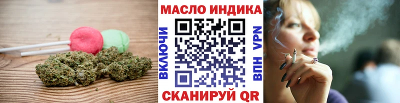 mega сайт  Чебоксары  Canna-Cookies конопля 