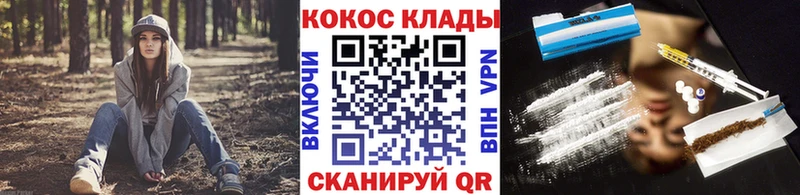 Кокаин FishScale  Чебоксары 