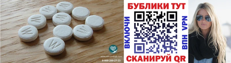 ЭКСТАЗИ XTC  купить наркоту  Чебоксары 