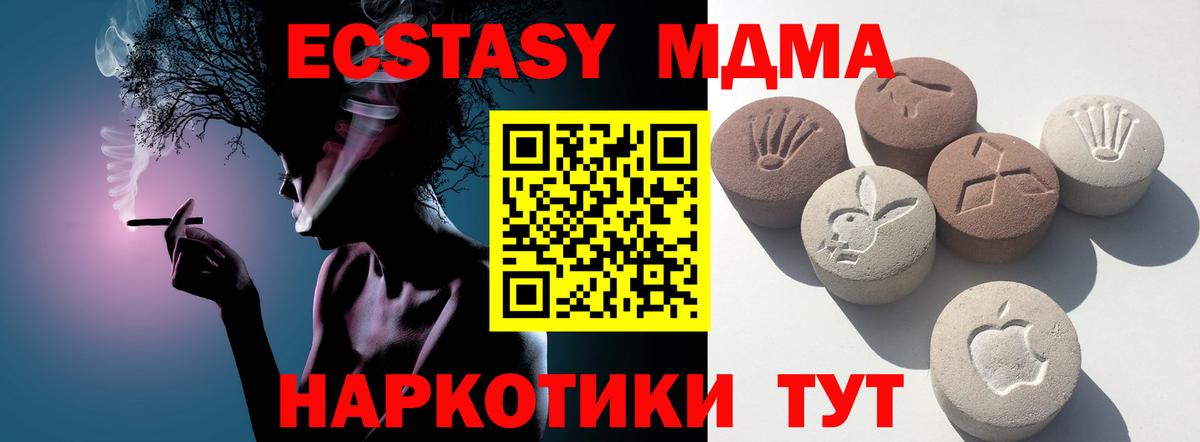 ЭКСТАЗИ louis Vuitton  Ecstasy круглые  Чебоксары  Экстази  Вход с VPN 