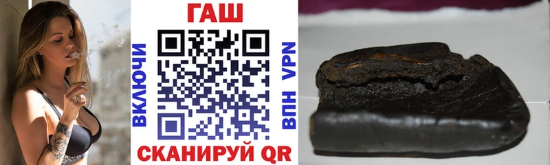 OMG tor  Чебоксары  ГАШИШ 40% ТГК 