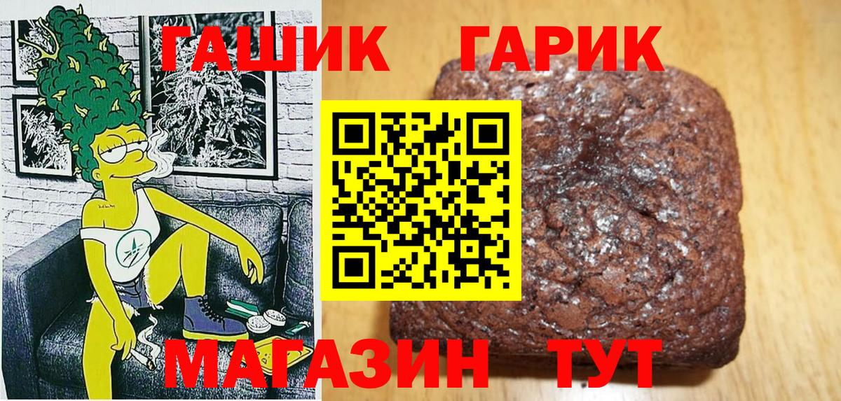 ГАШ хэш Чебоксары