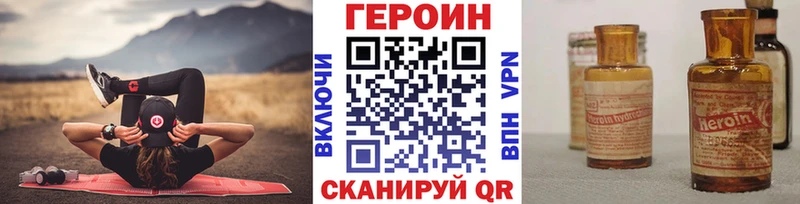 ГЕРОИН Афган  Чебоксары 