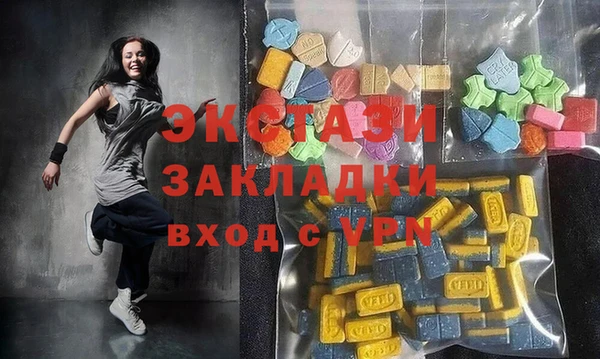 кокаин Армянск