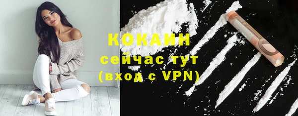кокаин Армянск