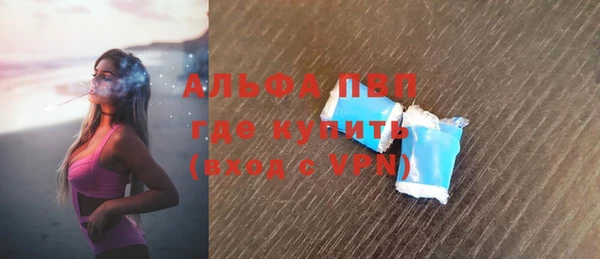 бутират Аркадак
