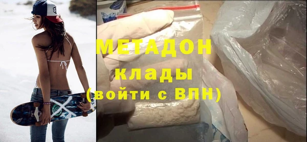 кокаин Армянск