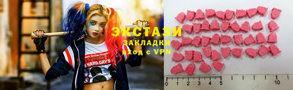 кокаин Армянск