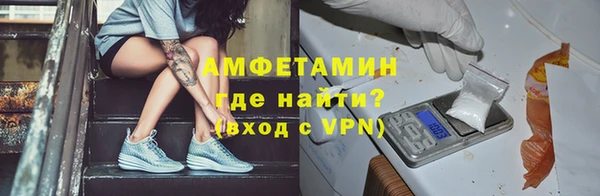 кокаин Армянск