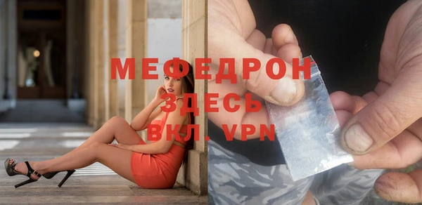 меф Арсеньев