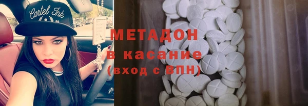 бутират Аркадак