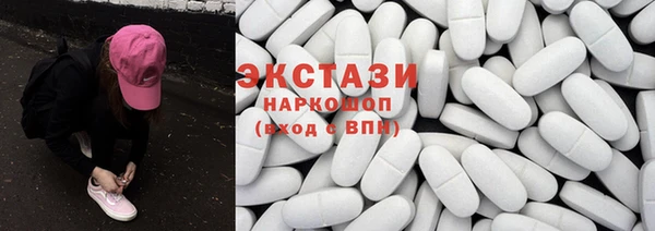 кокаин Армянск