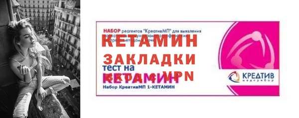 кокаин Армянск