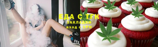 кокаин Армянск