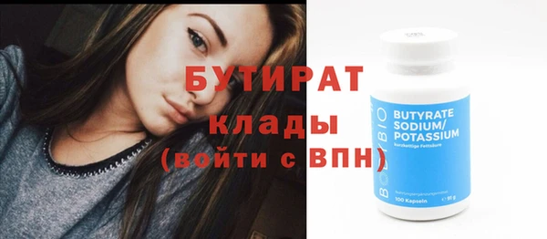 меф Арсеньев