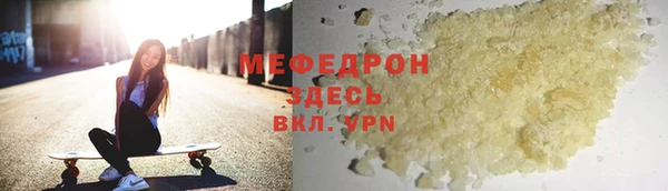 бутират Аркадак