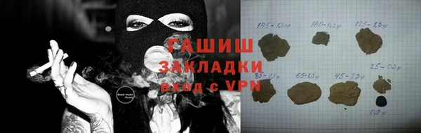 бутират Аркадак