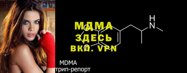 меф Арсеньев