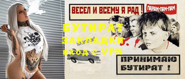 меф Арсеньев