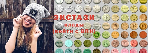 кокаин Армянск