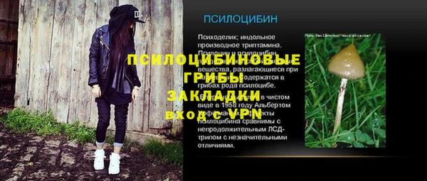 кокаин Армянск
