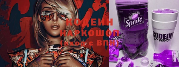 бутират Аркадак