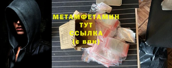 кокаин Армянск
