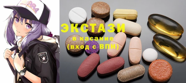 бутират Аркадак