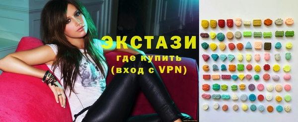 кокаин Армянск