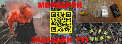 мет Можайск