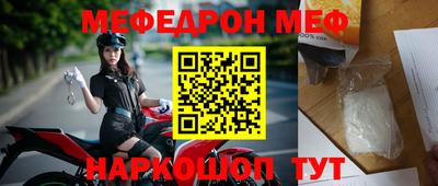 кокаин VHQ Можга