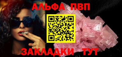 кокаин VHQ Можга