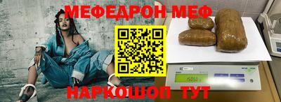 мет Можайск