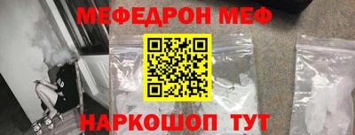 мет Можайск