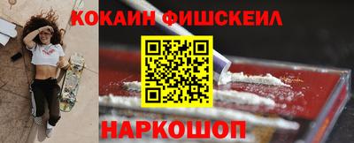 мефедрон мука Моздок