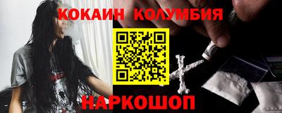 мефедрон мука Моздок