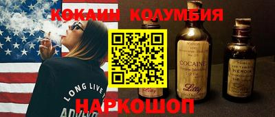 мефедрон мука Моздок