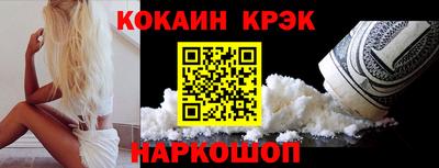 кокаин VHQ Можга
