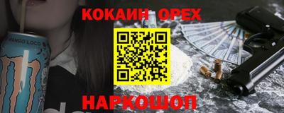 мет Можайск