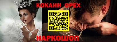 мефедрон мука Моздок