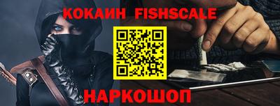 мефедрон мука Моздок