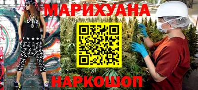 мефедрон мука Моздок