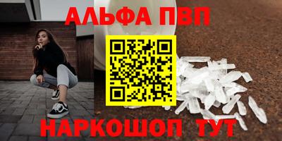 мет Можайск